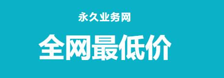 快手低价秒刷双击 - 每天免费领取说说赞网址，快手评论点赞便宜平台